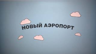 видео Бетон в район Лосиноостровский. Купить бетон в Лосиноостровский с доставкой — ЗАО 