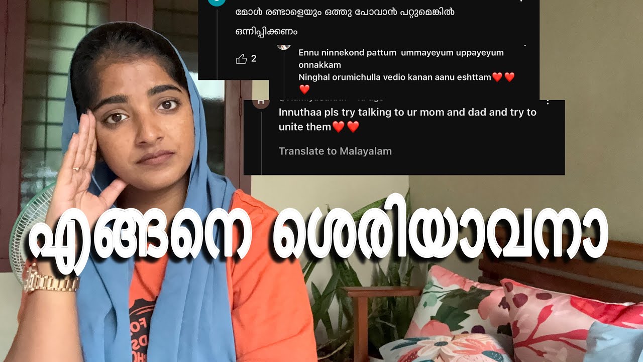 ചില ചോദ്യങ്ങൾക്കുള്ള ഉത്തരങ്ങൾ ❣️@Innuuz
