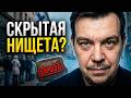 ФИНЛЯНДИЯ 2026: Миллион бедных? Почему «Счастливая страна» терпит крах. Вся правда о доходах Mp3 Song
