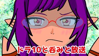 八飲宮　ぱく【ぱくちー】の配信のサムネイル画像