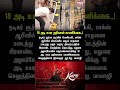 karuppu padathin vetrikaga pathinettu adi arival kanikai seluthiya rj balaji