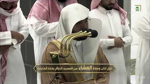 سورة الزخرف [ كاملة ] الشيخ ياسر الدوسري من فروض السبت 26 شعبان 1444هـ