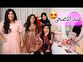 حال بنات في تجهيزات العيد الاضحى سعيد شفا 