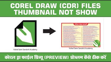 CDR File Thumbnail Problem | Corel Draw Icon Preview | Corel Thumbnail Not Preview