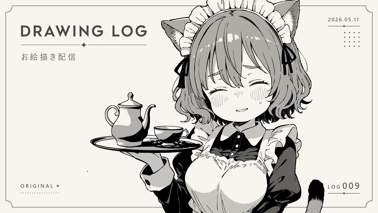 作業配信・ゆうじ