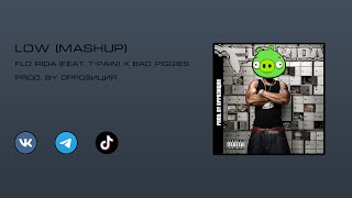 Flo Rida (Feat. T-Pain) X Bad Piggies - Low (Prod. By 0Pp0Зиция) (Mashup)