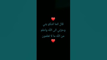 قرآن كريم #اسلام_صبحي #تفاعل #اكسبلور #المراره #quran #لايك #المراه #تيك_توك #البخل #ترند