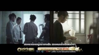 ต่างคนต่างเหนื่อย - Bell Supol ( MV)