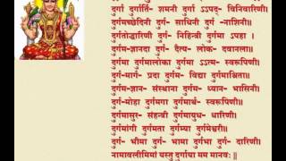 Devine Maa Durga Nama Mala Mantra || Durgartishmani || Durga Battisi