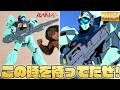 【ガンダムUC】20年前のキットがベースのMGネモが最高すぎたw【フルプラ工場】