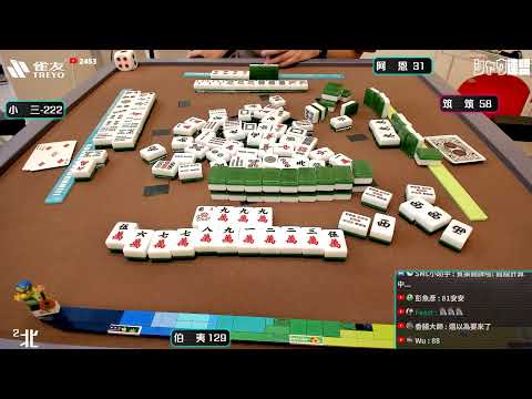 [遊戲BOY] 伯夷愉快的開會一整天小打麻將20250321