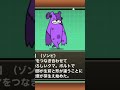 にゃんこ大戦争音ハメ【クマ先生】#にゃんこ大戦争 #音ハメ