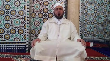 ما تيسر من آواخر سورة الأنبياء بالصيغة المغربية محمد الشرقاوي