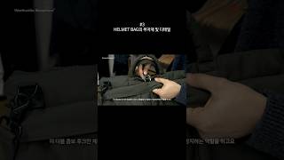 월스와일 무브먼트 HELMET BAG (헬멧 백)의 차별화된 디자인 포인트  #worthwhilemovement #월스와일무브먼트 #bag