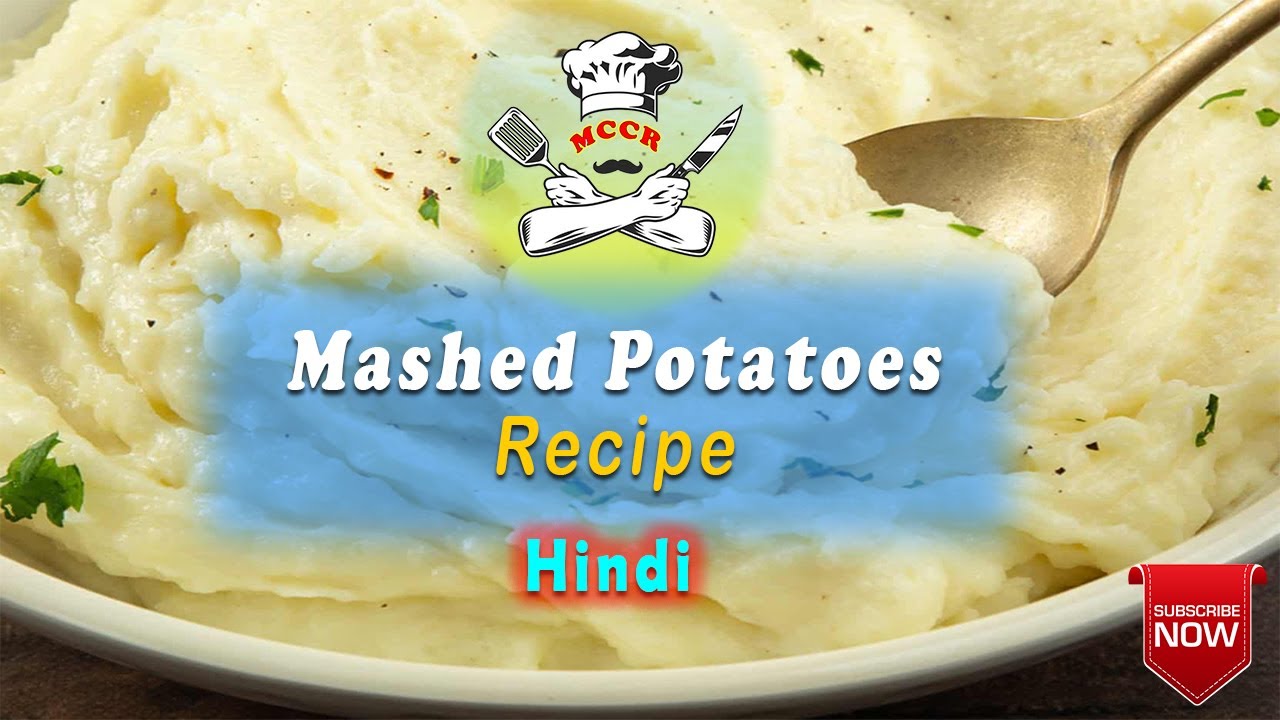 How To Make Mashed Potatoes continental hindi recipes YouTube