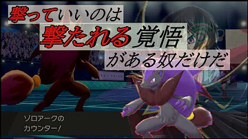 うっていいのはうたれるかくごがあるやつだけだ