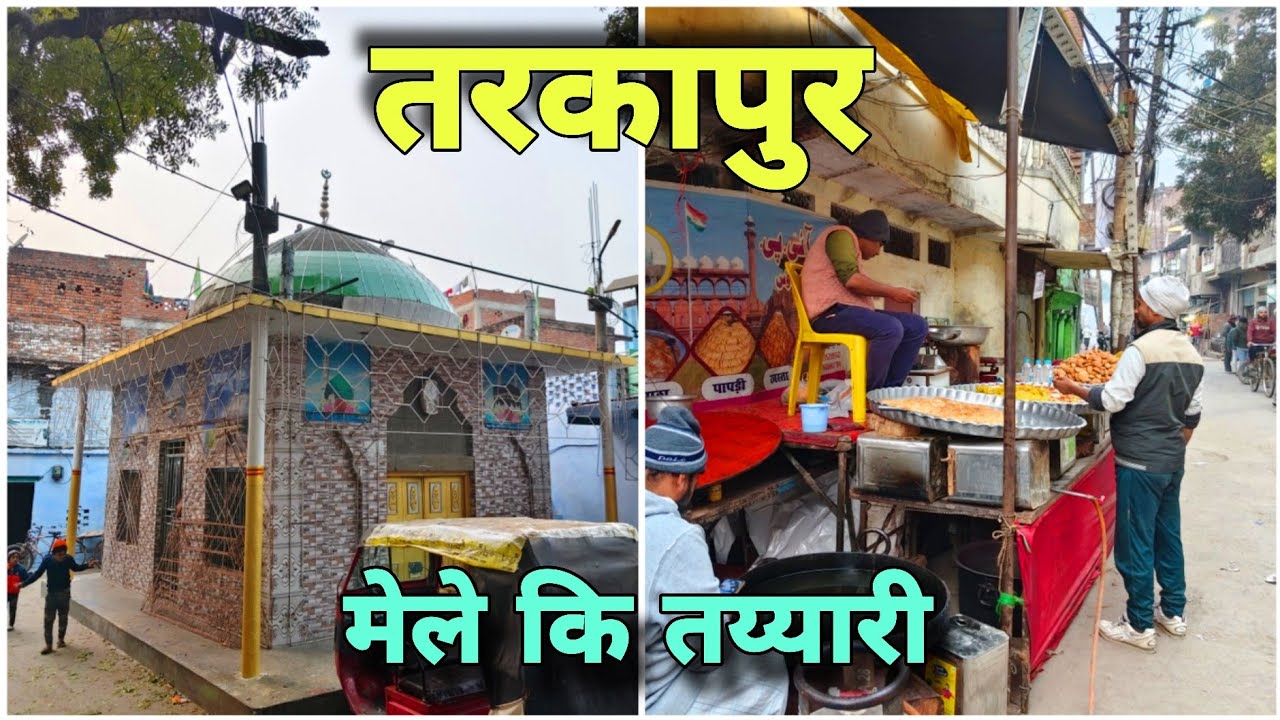 Tarkapur Hajrat Budhe Shah Rahmatullah Alaih Ka Urs । तारकापुर हज़रत बूढ़े शाह रहमतुल्लाह अलैह 