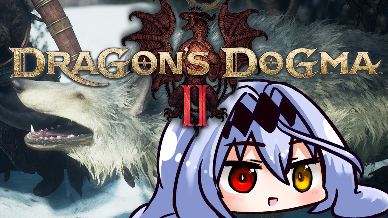 【ドラゴンズドグマ2】極北の足音が近づいている……!!DLCに備える旅【モカ・ノワールラテ / Vtuber】