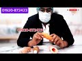 মিনি ড্রাগন কনডম দাম কত//Mini dragon condom review in Bangla//Jambu Condom