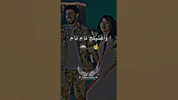الجزء 2 انتي نجوم الضهرية Media Viralshorts 