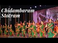 Chidambaram stotram  bharatnatyam dance  nritya kala niketan