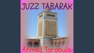 Sourate Al Muddathir (Quran)