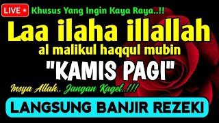 SHOLAWAT PEMBUKA REZEKI PENUH BERKAH - Laa ilaha illallah al malikul haqqul mubin