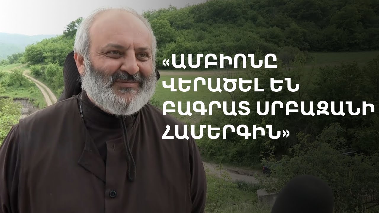 Կարմիրբերետավորները քաշքշում են քաղաքացիներին. Բագրատ Սրբազանը ԱԳ նախարարին «ստրուկ» անվանեց