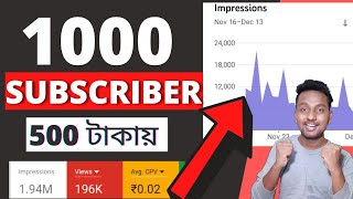 how to promote youtube videos with google Adword 2020 bangla| how to boost youtube videos