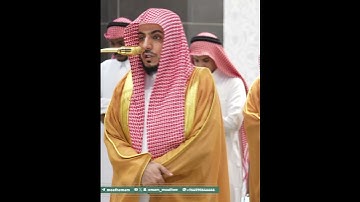 تلاوة مميزة سورة الإخلاص || للشيخ د. الوليد الشمسان من صلاة المغرب 17 ربیع الآخر 1447هـ.🤍