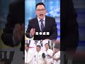 鄭麗文訪中及中國的影響
