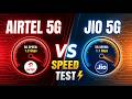Airtel 5G Vs Jio 5G | Speed Test #internetspeed #jio5g #airtel5g