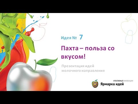 Video: Пахта аянтчалары чечкен 7 көйгөй