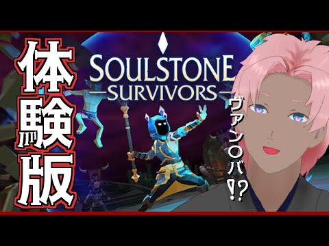 【soulstone