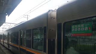 【三菱IGBT(東洋OEM)の美しい響き】JR京都線 321系近アカD36編成 514C A普通 京都行 山崎駅発車！[2025.05.20(火)]