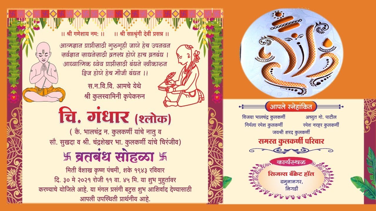 Munj ceremony Of 'Gandhar ' live on 30 May YouTube