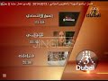 All Dubai 