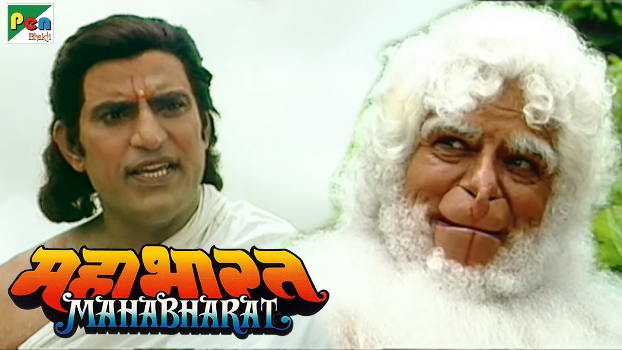           Mahabharat  B R Chopra  Pen Bhakti