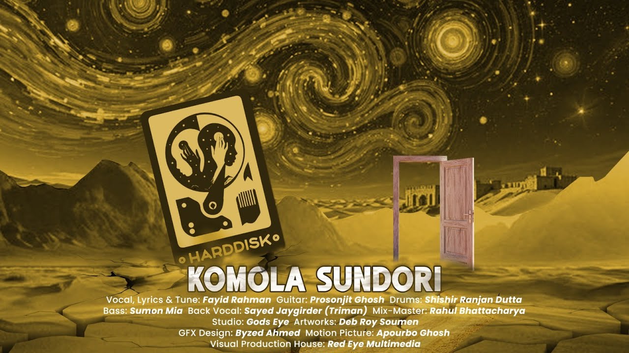 Komola Sundori (কমলা সুন্দরী) | Bangla Psychedelic Rock Song | OMOM | Hard Disk (Official Audio)