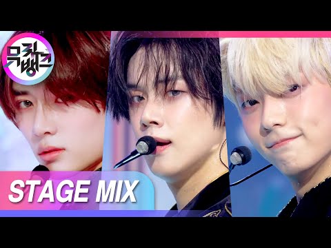 [교차편집] 투바투 교차편집 들고 왔슈가러샤슈가러샤슈가러샤샤 👉👈 (TXT Sugar <strong>Rush</strong> Ride <strong>Stage</strong> Mix) | KBS 방송