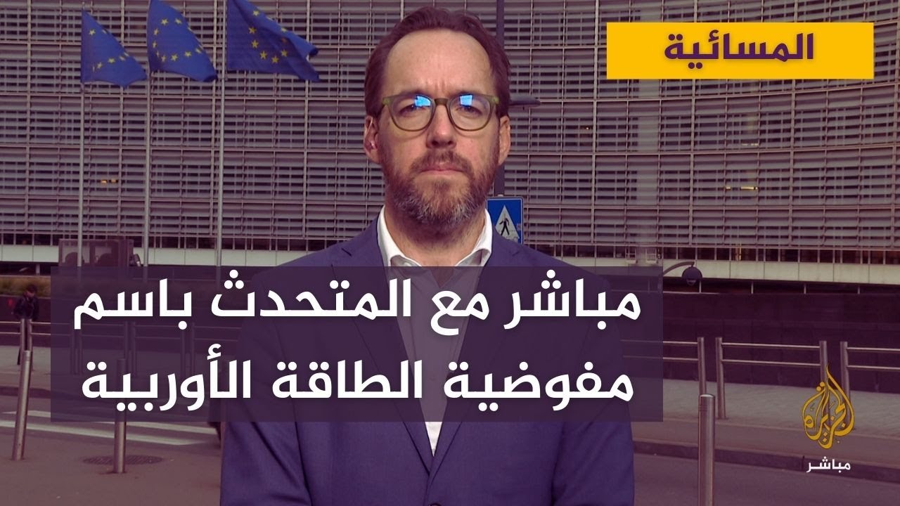 شتاء قاس في أوروبا مع ارتفاع أسعار الطاقة.. ما هي الحلول؟