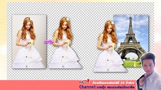 App ตัดป่ะ พื้นหลัง Background ยอดฮิต screenshot 4