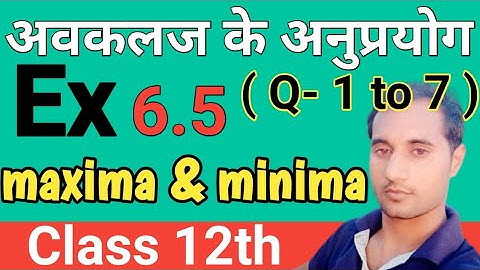 Application of derivatives||अवकलज के अनुप्रयोग,class 12th, chapter 6, exercise 6.5,by shailesh sir
