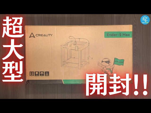 【未使用 未開封】３Dカタン 日本語版 新品未開封 カタン 3D 日本語版 その他