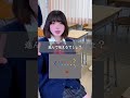 この動画動いて見えますか？#替え歌 #歌ってみた #shorts