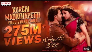 Kurchi Madathapetti Full Video Song | Guntur Kaaram | Mahesh Babu | Sreeleela | Trivikram | Thaman S