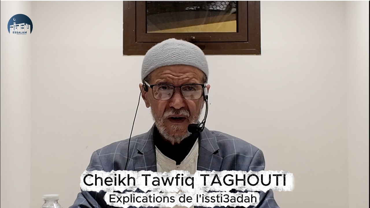 Explications de l'issti3ada - Cheikh Tawfiq TAGHOUTI
