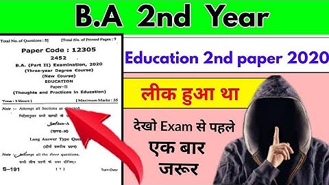 BA 2nd year education 2nd paper 2020, #MJPRU_ Bareilly, by paper Hacker, Suraj raj, B.A 2nd year