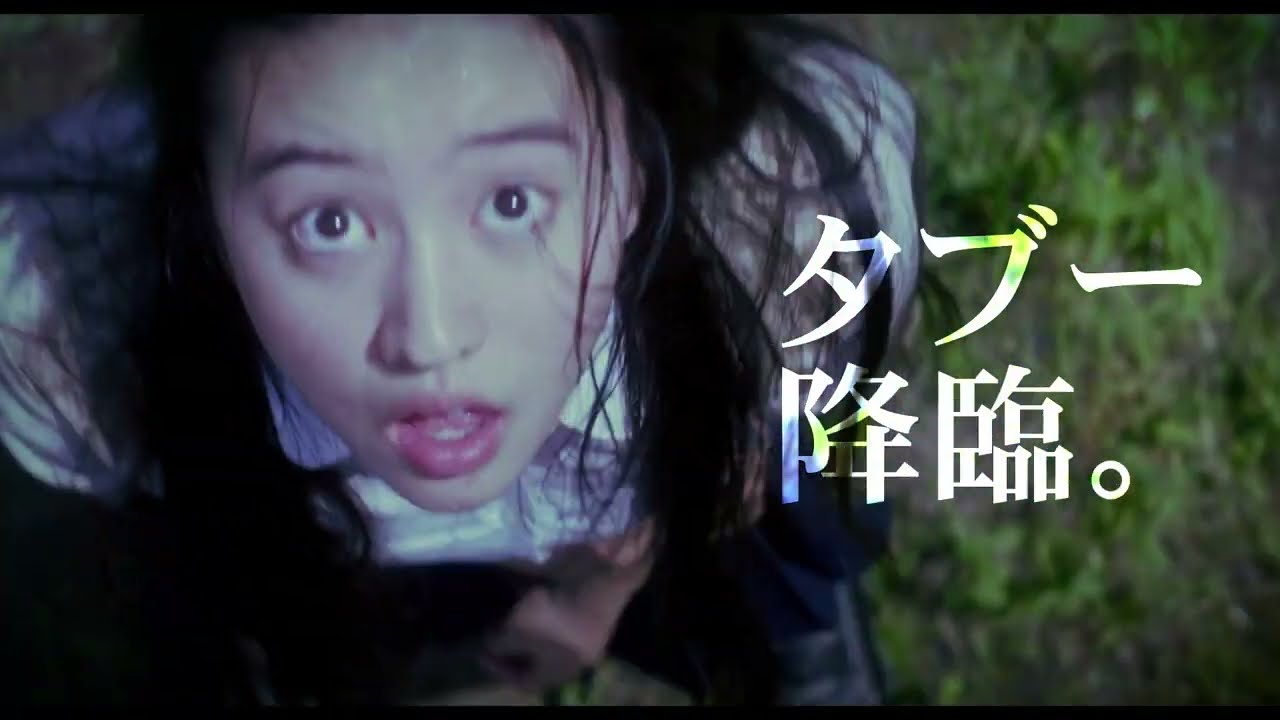 牛首村編」編～映画『牛首村』15秒動画【2022年2月18日公開】 - YouTube