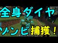 【Minecraft】お花と魔術と工業のマインクラフト part12【ゆっくり実況】